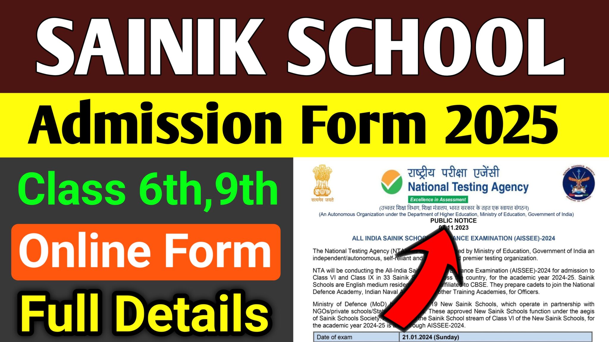 sainik school form 2025 details